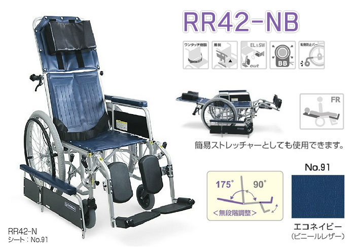 yJTCNztNCjOԈ֎q RR42-NB 摜1
