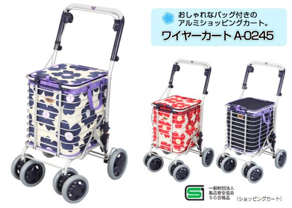 ユーバ産業 アルミワイヤーカート