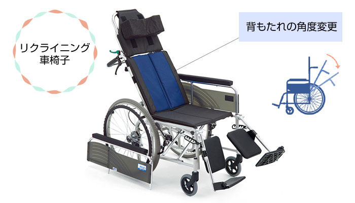 車椅子の選び方｜車椅子のお店YUA