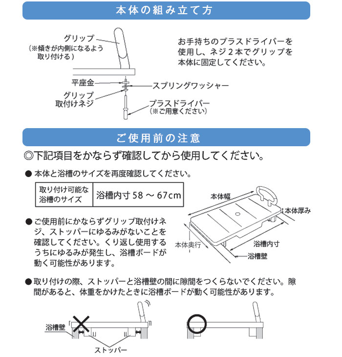 幸和製作所(TacaoF)】浴槽ボード ピンク YB001【介護用品販売のお店 YUA】