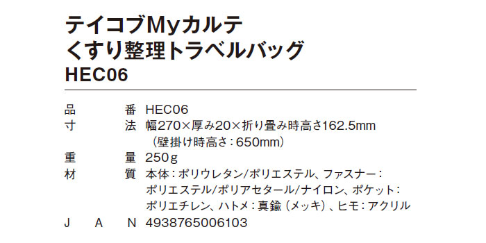 eCRuMyJe萮gxobO HEC06gpC[W