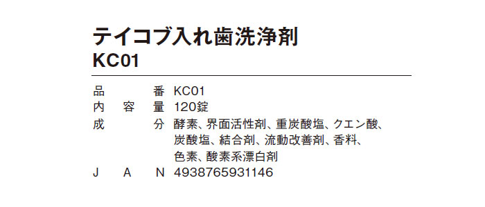 eCRuꎕ KC01gpC[W