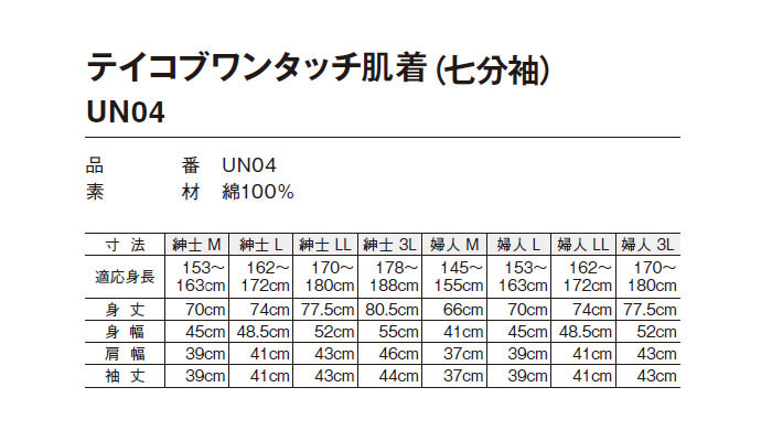 eCRu^b`  UN04 [ʃt@Xi[^Cv] gpC[W