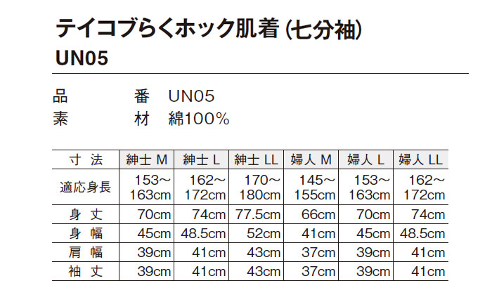 eCRu炭zbN  UN05 [zbN^Cv] gpC[W