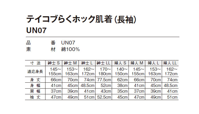 eCRu炭zbN  UN07 [zbN^Cv] gpC[W
