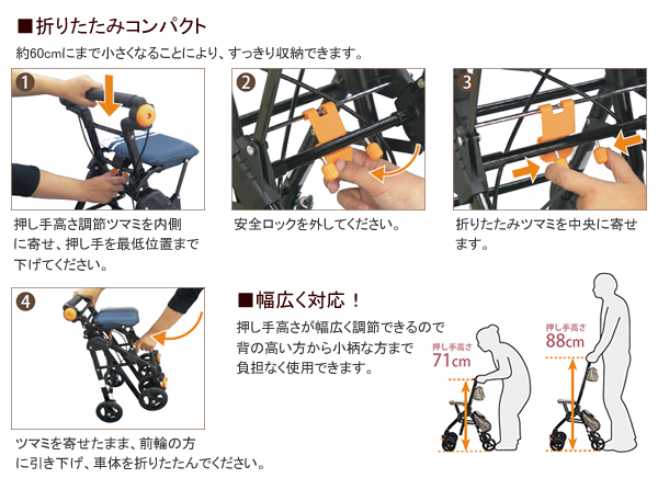 幸和製作所(TacaoF)】シルバーカー テイコブナノン DXCPS02 【シルバー