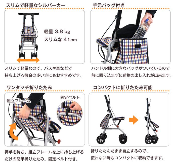 �V���o�[�J�[ �p�C���E�H�[�J�[ PS-169�̍��E�A������u���[�L