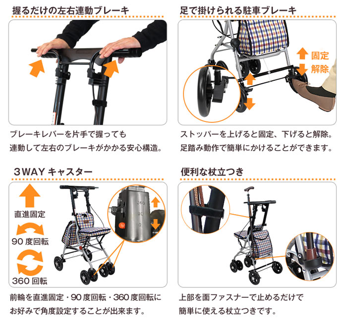 �V���o�[�J�[ �p�C���E�H�[�J�[ PS-169�֗̕��ȃo�b�O�t��