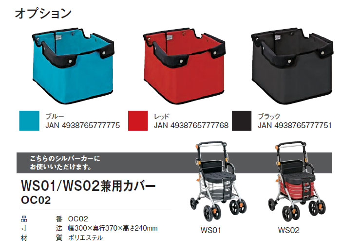 テイコブボルサDX WS02 シルバーカー 折り畳み式  歩行器 介護 高齢者