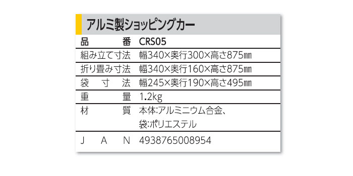 A~VbsOJ[ CRS05