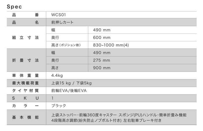 OJ[g WCS01̃TCY\