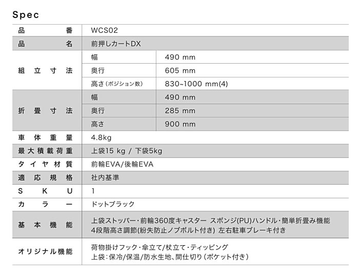 OJ[gDX WCS02̃TCY\