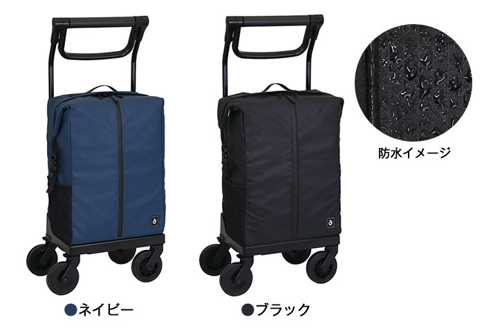 幸和製作所 aカート ショッピングカート 1回使用 - 旅行用品