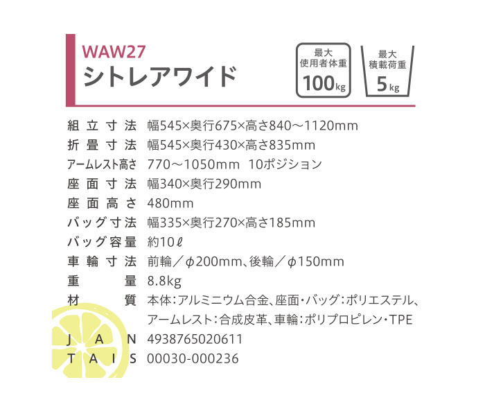 yKa쏊(TacaoF)zs VgACh WAW27@̃TCY\