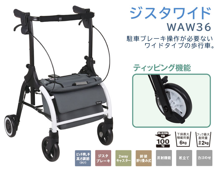 yKa쏊(TacaoF)zs WX^Ch WAW36