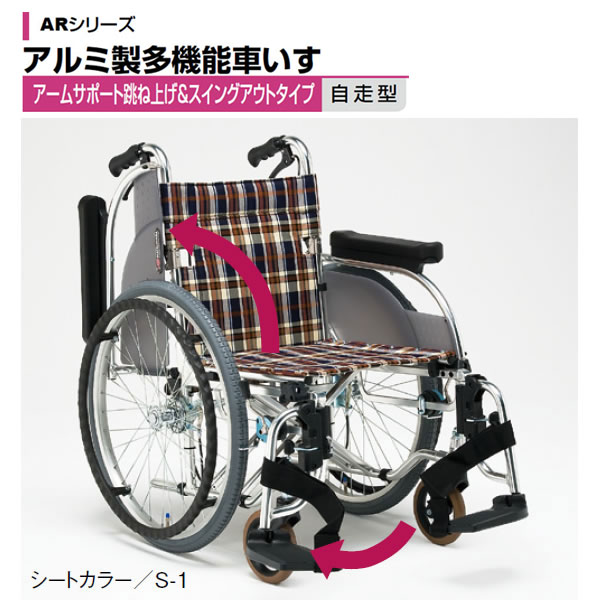 その他♿️自走式 最軽量9.5kg 頑丈な強化フレーム 綺麗なスカイブルー 車椅子 ④