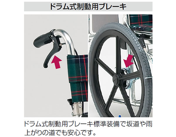 車いす（介助・アルミ）背折れ・多機能 Ｓ−２ AR-601-420 20-5836-02 1入り