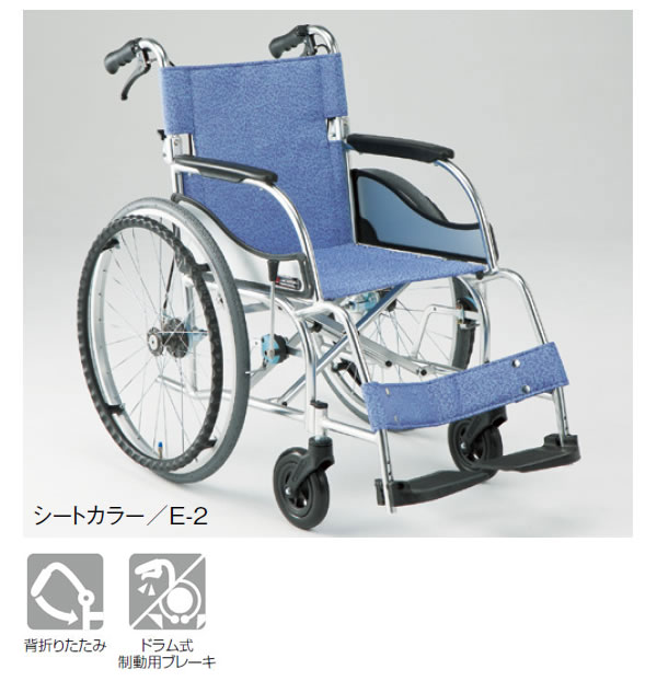 自走式軽量車椅子MW-SL11B 画像2