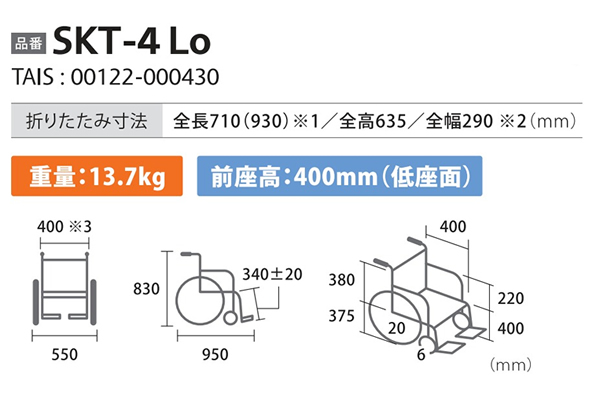 SKT-4 Lo Skitiāj@\Ԉ֎q 摜3