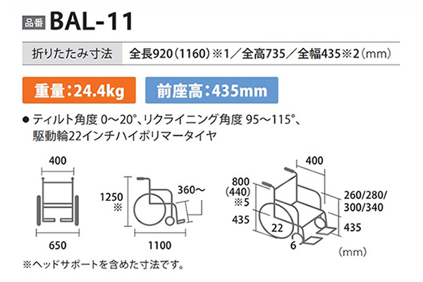 eBgNCjOԈ֎q BAL-11 摜3
