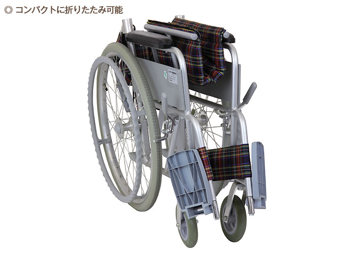 自走式車椅子　B-30 折りたたみ時のイメージ