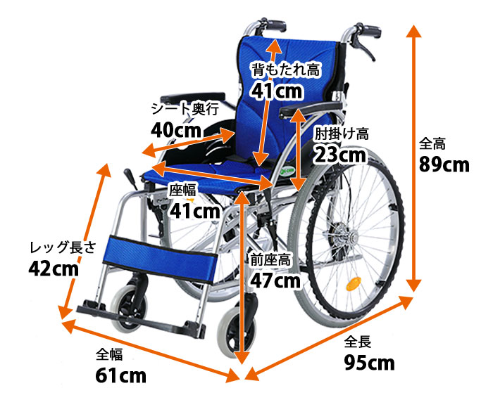 でおすすめアイテム。 車椅子 折りたたみ G-CARE 自走式アルミ製多機能タイプ車いす GC22-WHU-001 broadcastrf.com