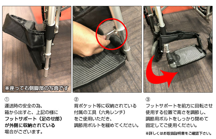 日進医療器】自走式モジュール車椅子 NA-3DX 【車椅子通販のYUA】