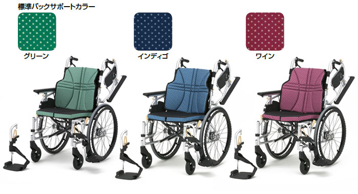 自走式車椅子 ウルトラシリーズ　NA-U2W・BGのカラー