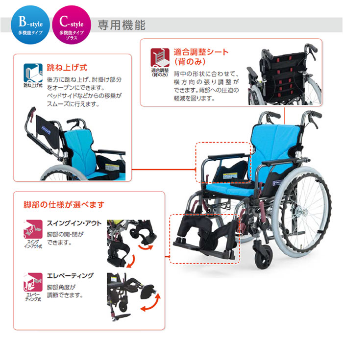 自走式車椅子 KMD-B22-40(38・42)-EL-M(H/SH)