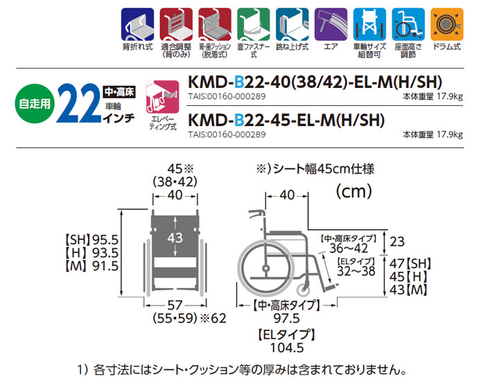 yʎԈ֎q@KMD-B22-40(38E42)-EL-M(H/SH)̃TCY\