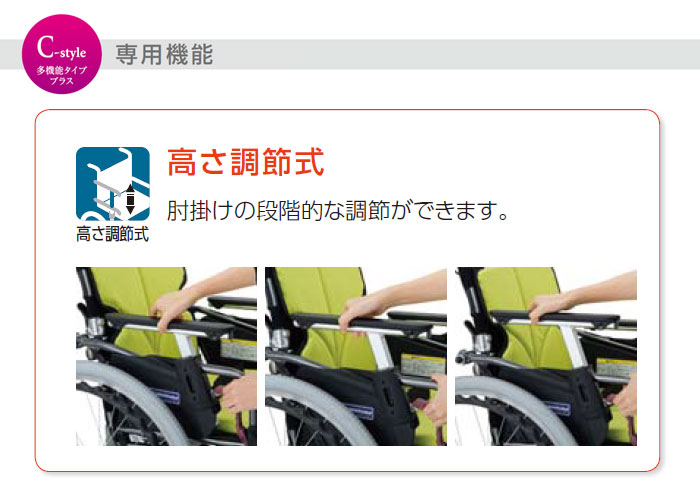 自走式車椅子 KMD-C20-40(38・42)-LO(SL/SSL)