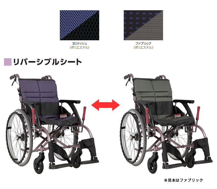 自走式車椅子 WARP22-40(42・45)-M (H/SH)のシート