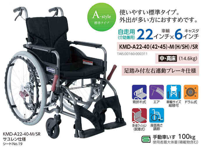 Ԉ֎q KMD-A22-40(42E45)-M(H/SH)/SR