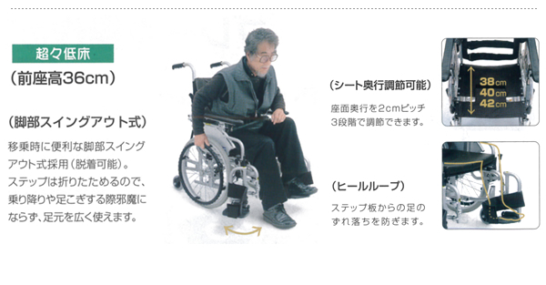 【カワムラサイクル】介助式6輪車椅子こまわりくんKAK16-40B-LO[超々低床]