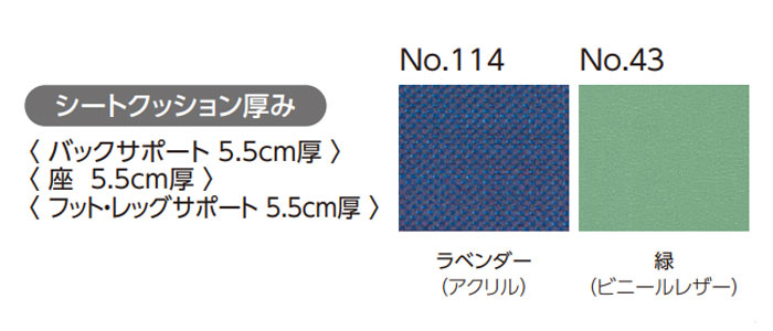 カワムラサイクル 介助用フルリクライニング車椅子 Rr60n 車椅子通販のyua