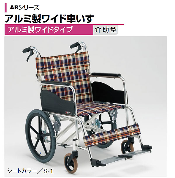 パナソニック車いす 介助式パナソニック リラクターン 車椅子 - 看護