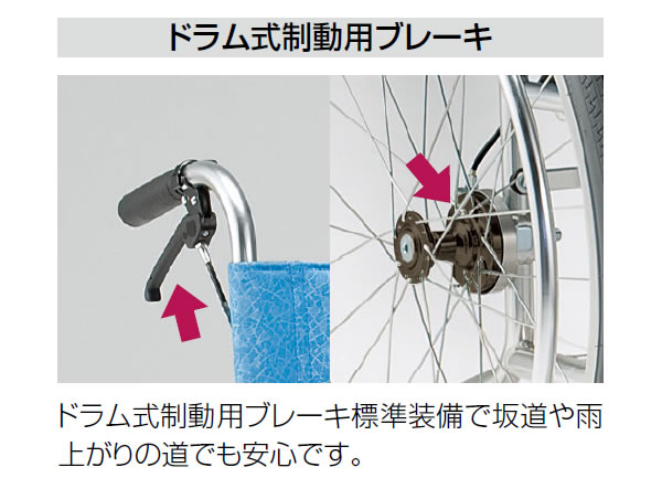 松永製作所】介助式超軽量車いす USL-2B【車椅子販売のお店 YUA】