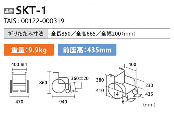 SKT-1 Skit(XLbg)pԈ֎q 摜3