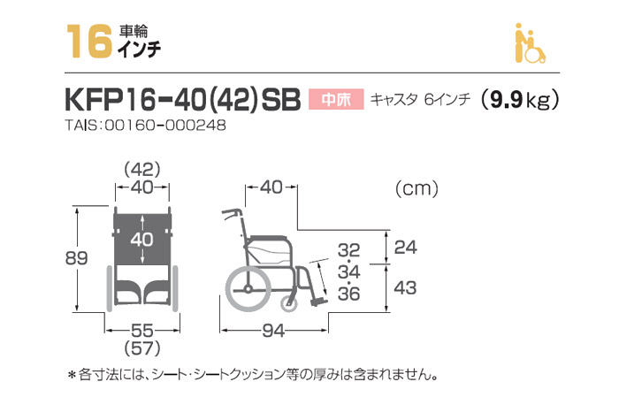 Ԉ֎q@ӂ肷+KF22-40SB̓