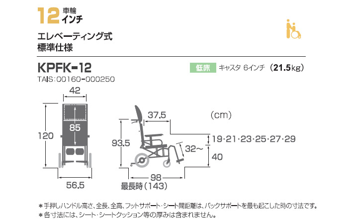 [ KPFK-12 ̃TCY\