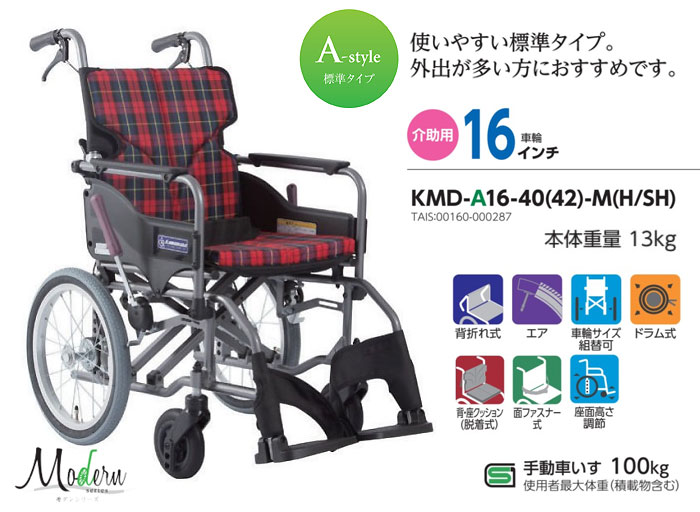 Ԉ֎q KMD-A16-40(42)-M(H/SH)