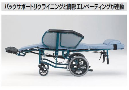 リクライニング　車椅子 エスコート FR-11R　松永製作所  介護