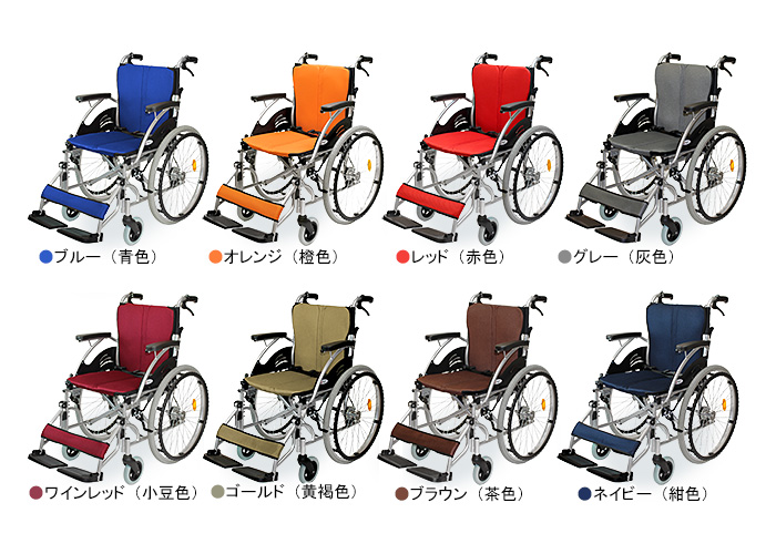 【ケアテックジャパン】 自走式車椅子 ハピネス CA-10SU 画像2