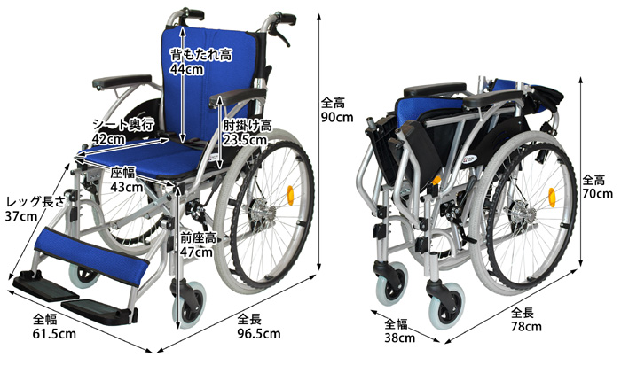 ケアテックジャパン】 自走式車椅子 ハピネス CA-10SU 【車椅子通販のYUA】