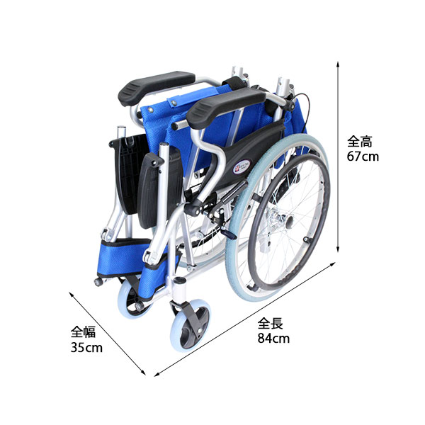 【ケアテックジャパン】 自走式車椅子 スマイル CA-70SU 画像3