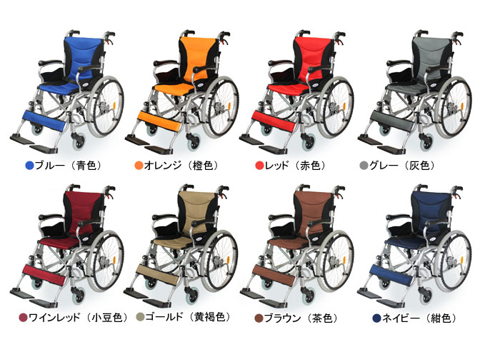 【ケアテックジャパン】 自走式車椅子 ハピネスプレミアム CA-32SU 画像2