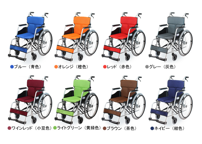 【ケアテックジャパン】 自走式車椅子 ハピネスコンパクト CA-10SUC 画像2