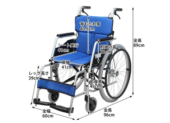 【ケアテックジャパン】 自走式車椅子 ハピネスコンパクト CA-10SUC 画像4