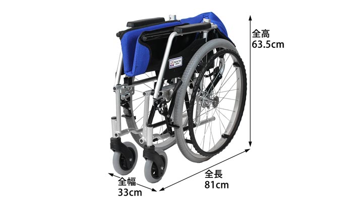 【ケアテックジャパン】 自走式車椅子 ハピネスコンパクト CA-10SUC 画像4