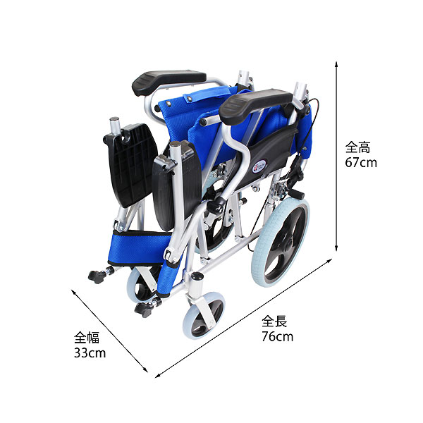 【ケアテックジャパン】 介助式車椅子 スマイル -介助式- CA-80SU 画像3